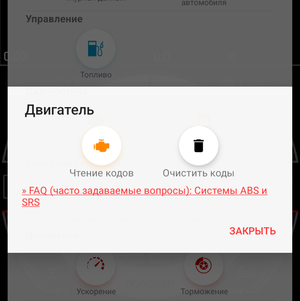 Автосканер hondash 3pin DLC OBD1 для старых хонд