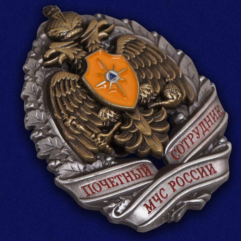 Знак "Почетный сотрудник МЧС России"