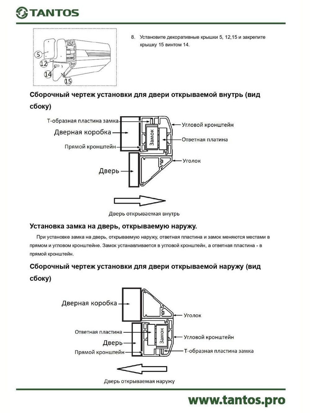 Замок электромагнитный TS-ML180-WP (черный)
