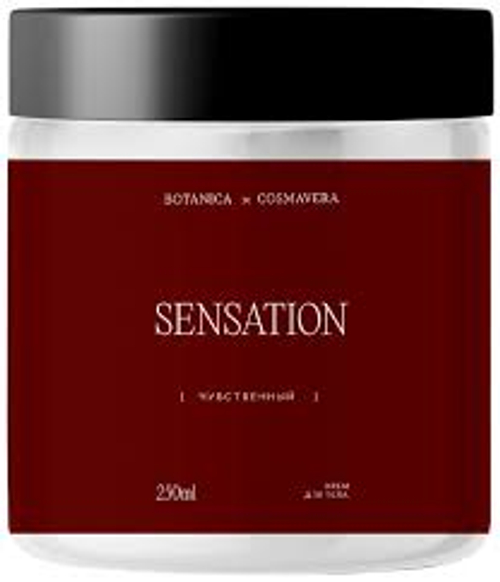Cosmavera Sensation Sea Collection Морская соль/шалфей