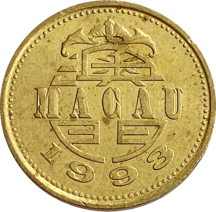 10 аво 1993 Макао