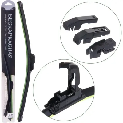 Щетка стеклоочистителя бескаркасная LKS-1 450 мм/18» (1 шт., 3 адаптера)