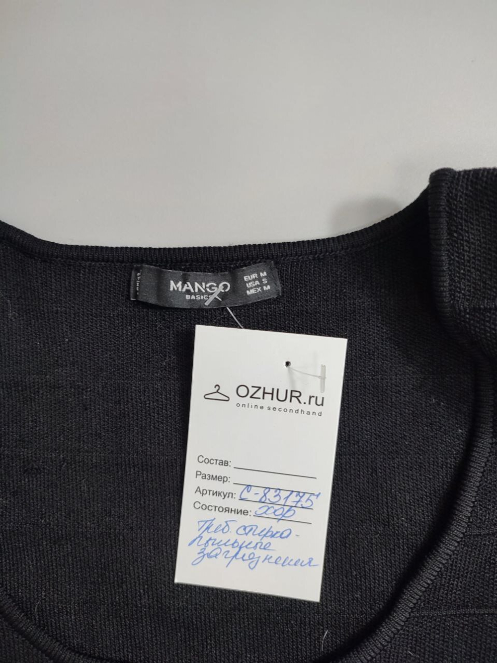 Платье Mango комфортное 46 размер