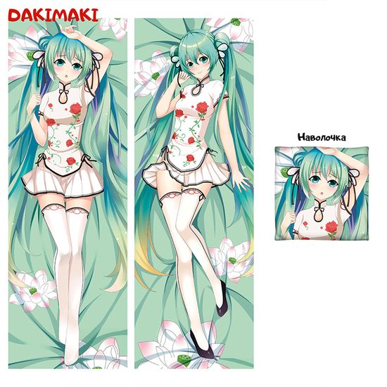 Дакимакура Мику Хацунэ арт. 0818