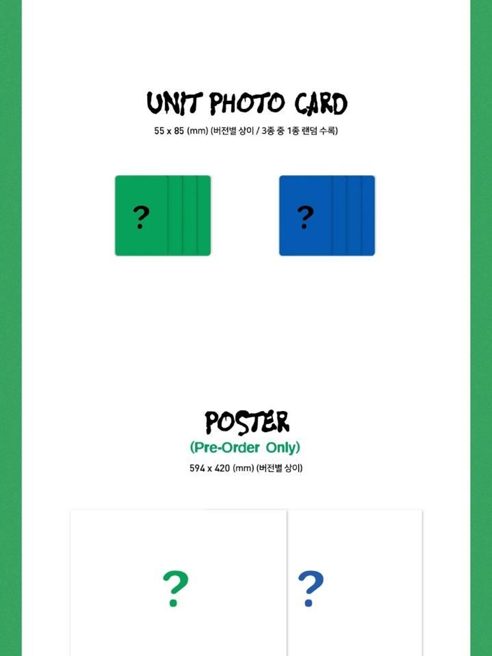 Альбом VERIVERY - Liminality - EP.DREAM 7th Mini Album RANDOM Version