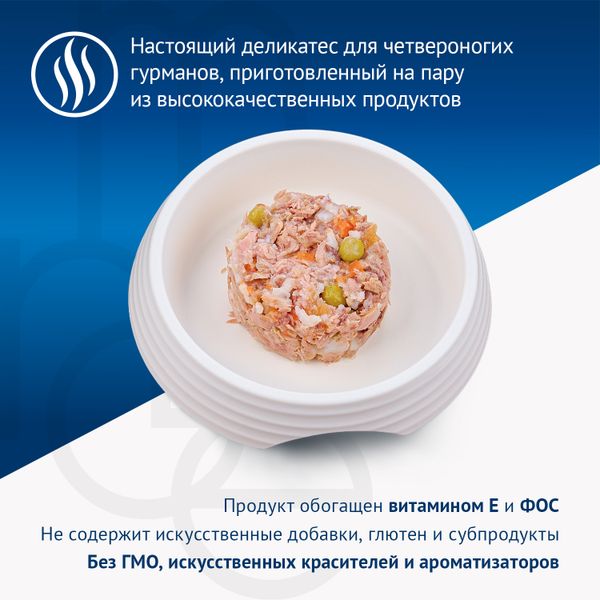 Пауч Monge Supreme kitten для котят из тунца с зелёным горошком и мини-морковью