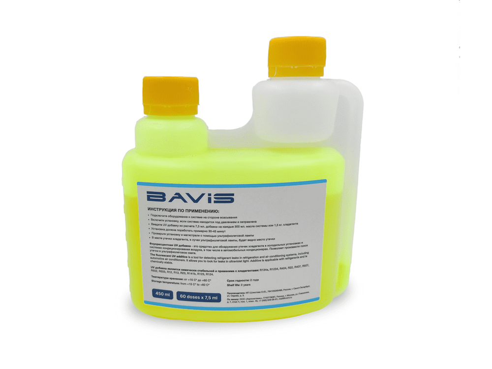 UV добавка для определения утечек фреона BAVIS UVL 450мл.