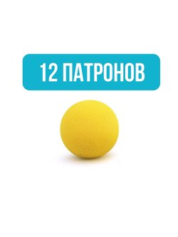 Детское оружие Автомат Стрелок с мягкими шариками (A882)