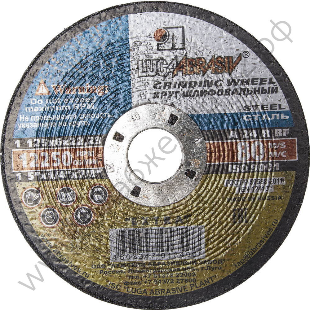 ЛУГА 125 х 6 х 22.2 мм, для УШМ, круг шлифовальный по металлу (3650-125-06)