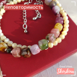 Комплект браслетов из натурального турмалина и перламутра: авторские / Good Vibes Skorkina