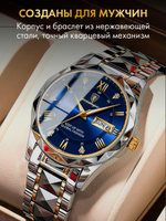 Часы мужские кварцевые THIERS 615 c браслетом замок бабочка (серебро, желтое золото, синий)