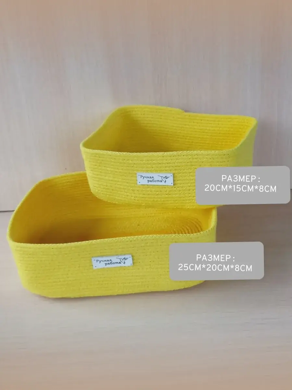 Набор корзин для хранения