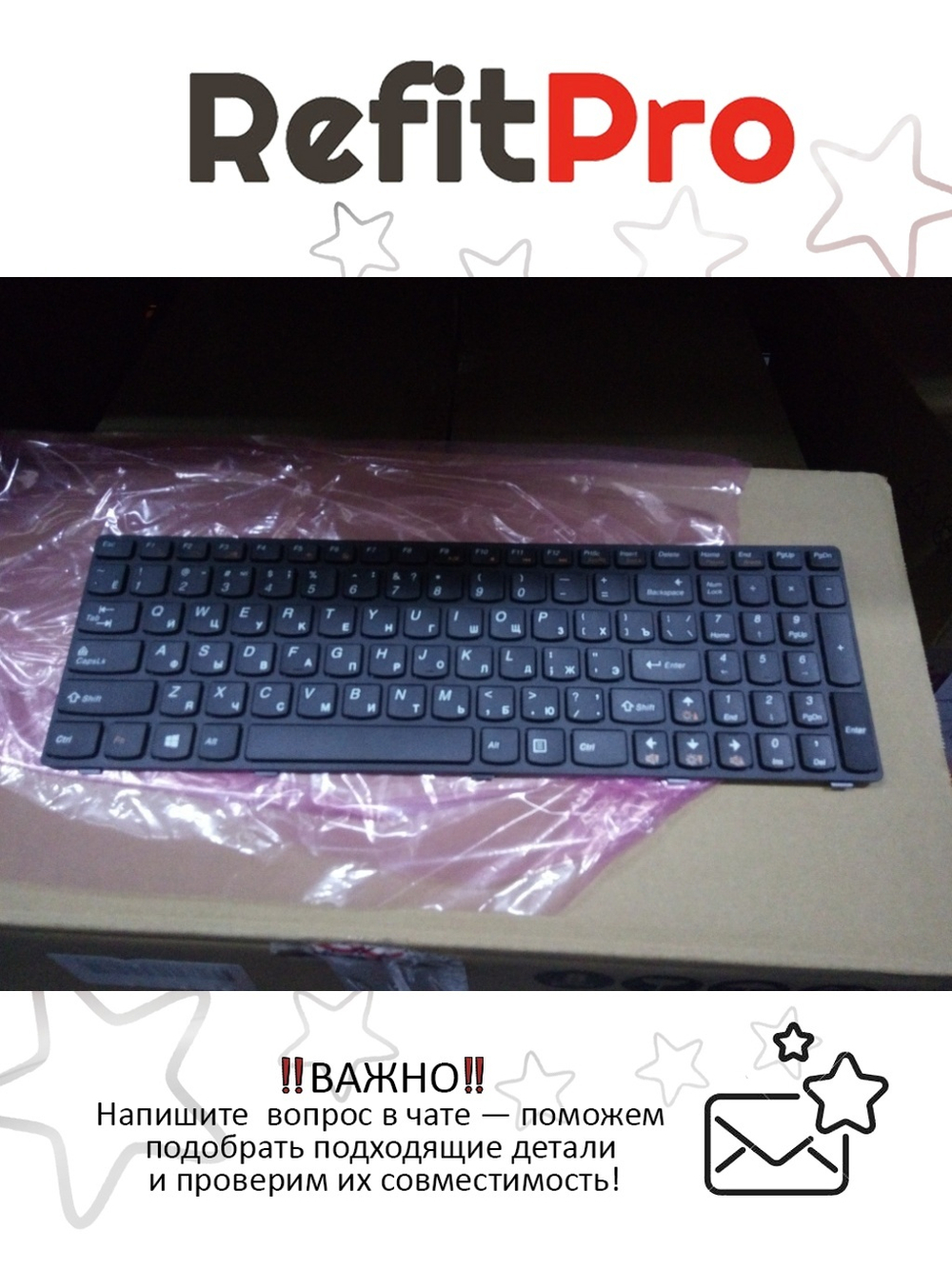 Клавиатура для ноутбука Lenovo G580 раскладка - русская, без подсветки, черная (25206730), оригинал