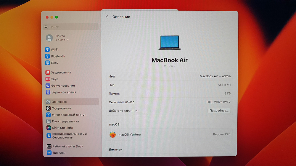 MacBook Air M1 2020 Retina A2337 2560х1600, Apple M1