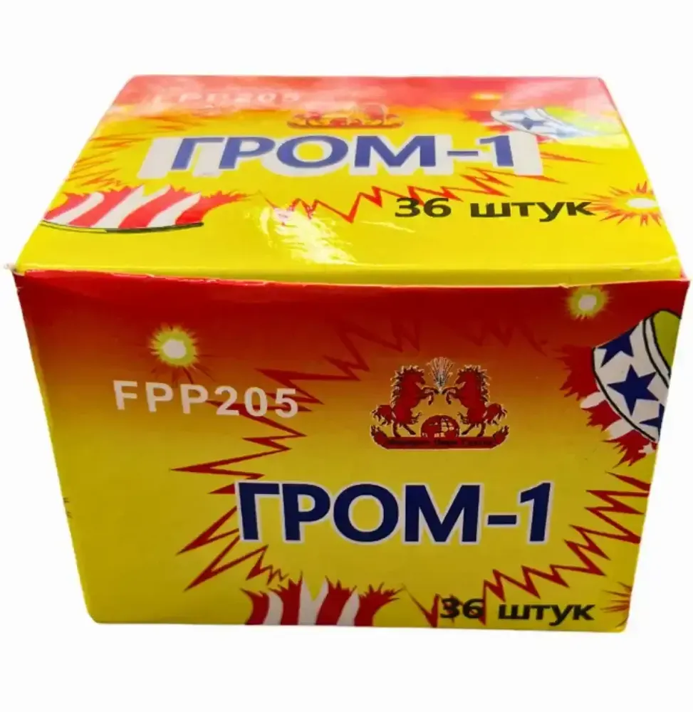 ГРОМ 1