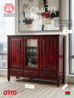 Тумба 180х50х145, Джоли, 3 двери 3 ящика для одежды, для спальни, гостиной, детской, прихожей, массив березы, красный, MAKOSA