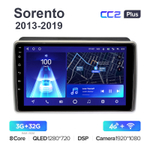 Teyes CC2 Plus 9"для Kia Sorento 2013-2019 (для авто с Navi)