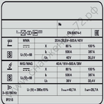 Сварочный полуавтомат VARTEG 501 DUO