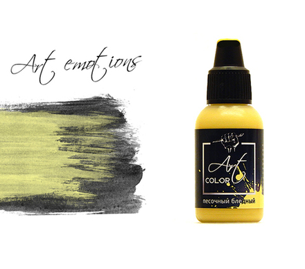 песочный бледный (sand pale)