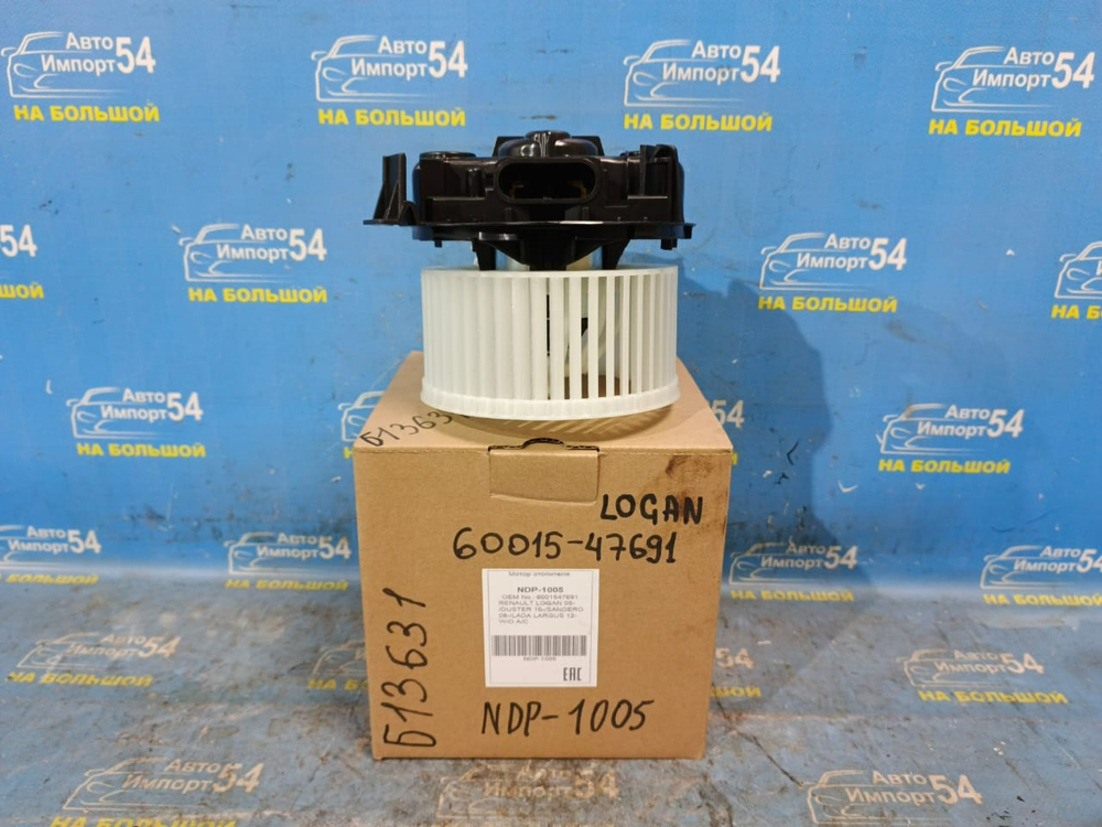 Моторчик печки RENAULT LOGAN 2005-2024