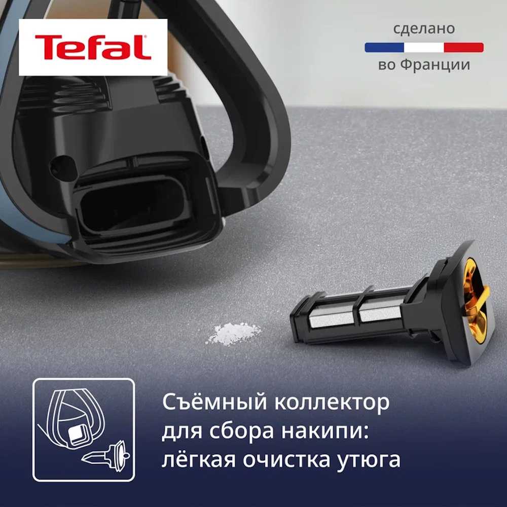 Утюг Tefal Puregliss FV8R67F1