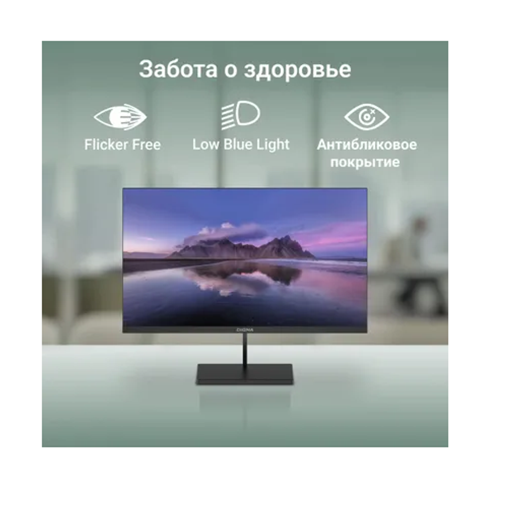 Монитор 31,5" Digma Progress 32P501Q