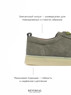 24982-1R/Кеды мужские