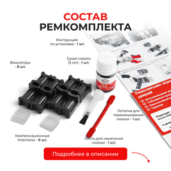 Ремкомплект ограничителей дверей Acura LEGEND KA (4 двери, тип 3) 1986-1995
