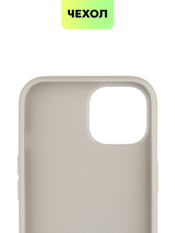 Чехол BROSCORP для Apple iPhone 15 (арт.IP15-CRYSTAL-SILVER )