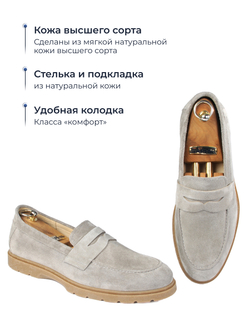 Лоферы V6019-3