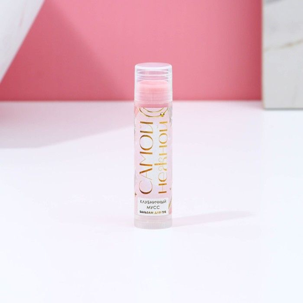 Подарочный набор «Для тебя» из 5 предметов