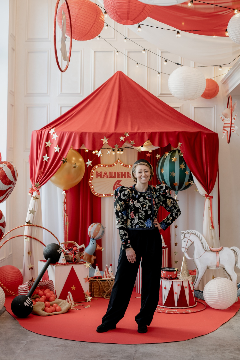 Цирк для Маши