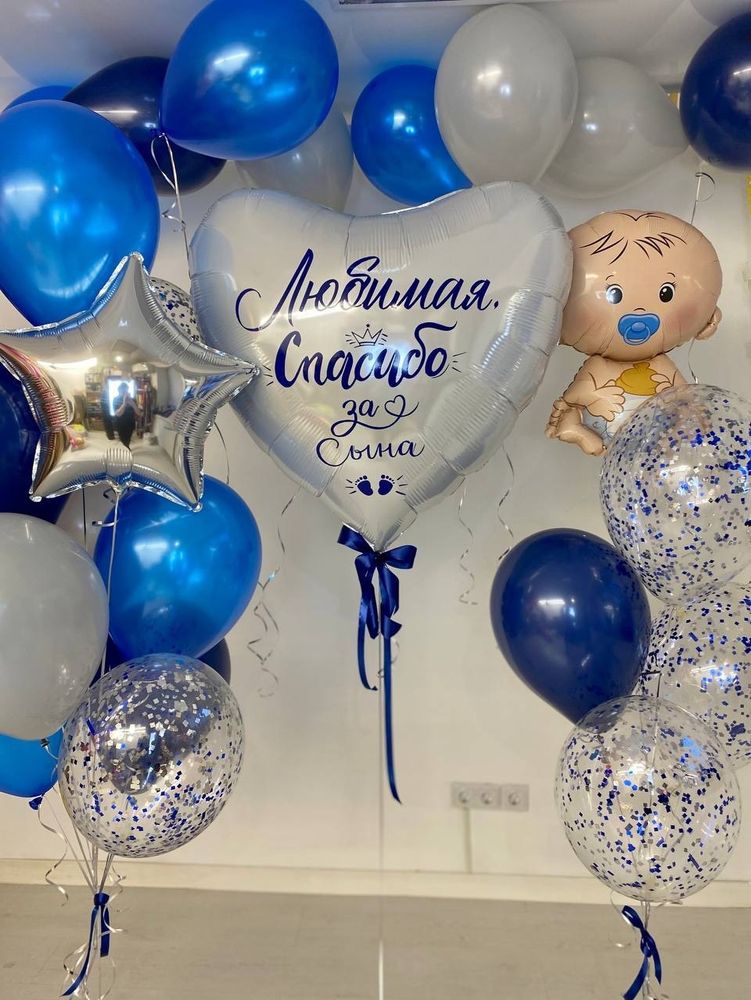 Набор воздушных шаров на выписку для мальчика №2177