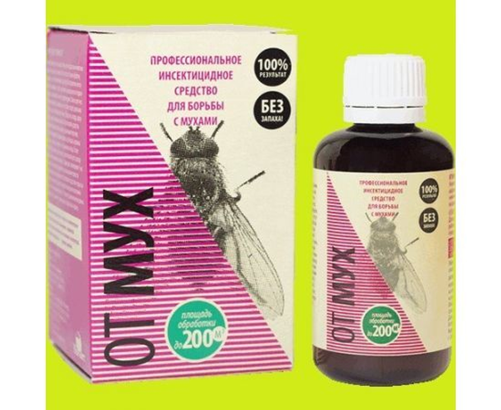 Средство от мух концентрат жидкий профессиональный с циперметрином флакон 50 мл ОМ50К