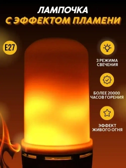 UBARO Лампочка, Цоколь:E27, 2 Вт, Люминесцентная (энергосберегающая), Светодиодная, 1 шт.