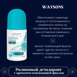 🌼Роликовый дезодорант с ароматом освежающей фиалки🌼