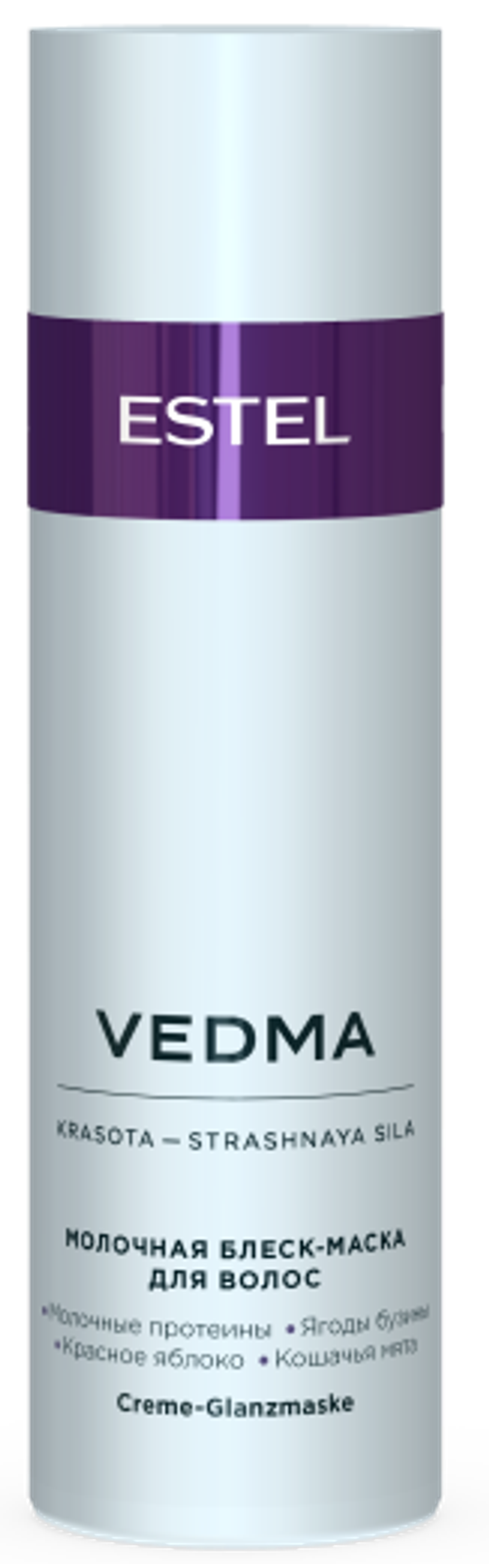 Молочная блеск- маска для волос VEDMA by ESTEL, 200 мл
