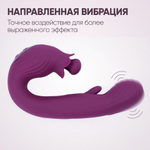 Вибратор Selove BellFlower фиолетовый