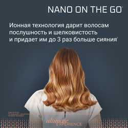 Складной фен Rowenta NANO HY8530E0