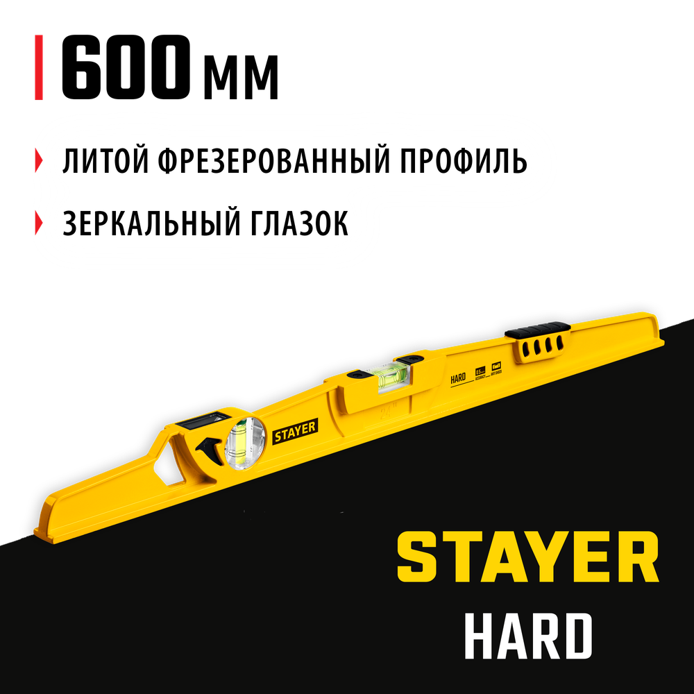 STAYER HARD, 600 мм, с зеркальным глазком, литой уровень, Professional (3483-060)