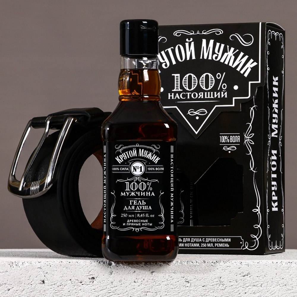 Подарочный набор «Крутой мужик», гель для душа виски 250 мл, ремень, Чистое счастье