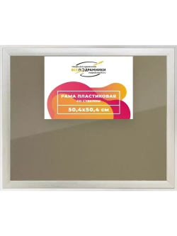 Рамка 30x40 для постера и фотографий