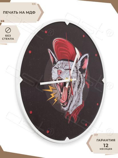 Настенные часы "Cat"