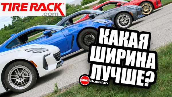 Какая ширина диска лучше?