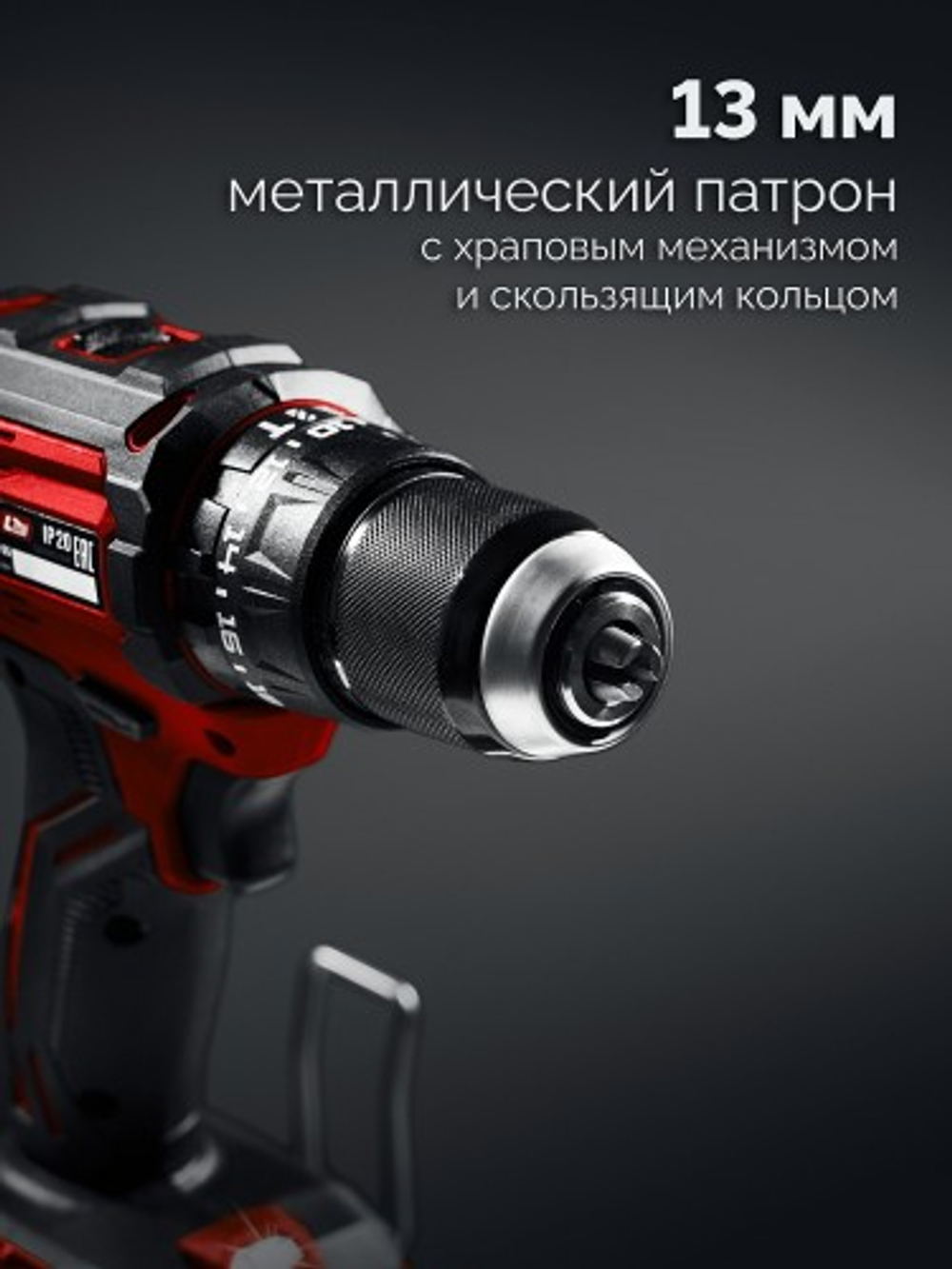 Дрель-шуруповерт аккумуляторная ЗУБР ДБУ-65-22