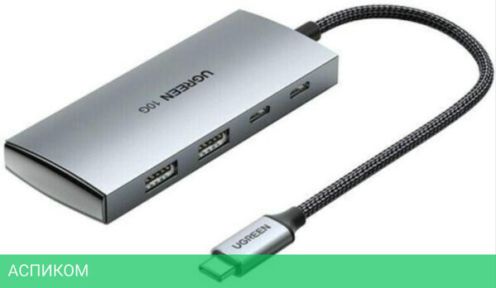 USB-хаб Ugreen CM480-30758 Space Gray (30758)