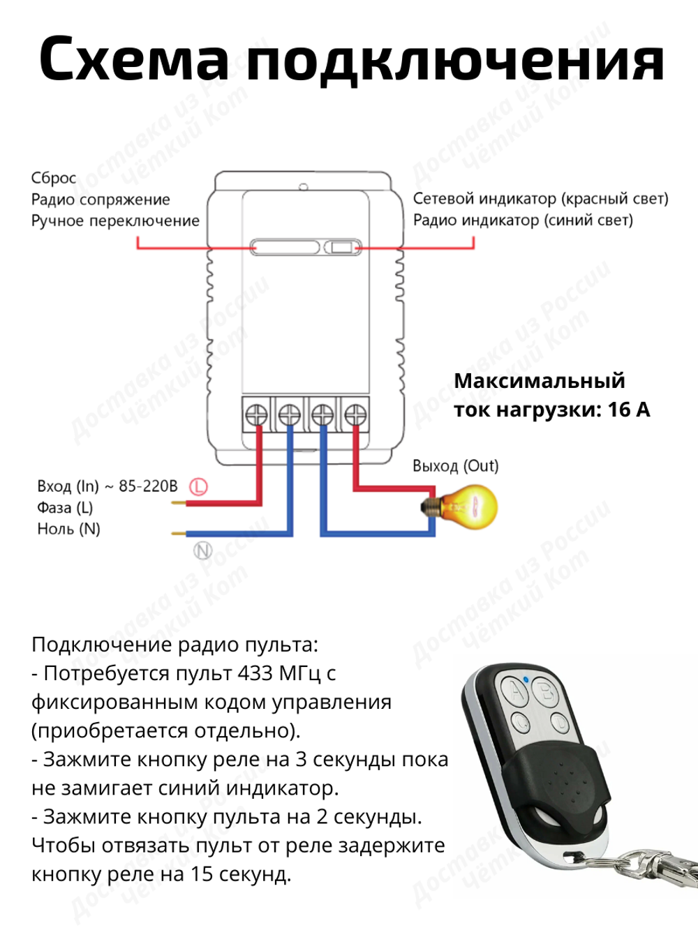 Умное реле Zigbee 16 А c датчиком температуры