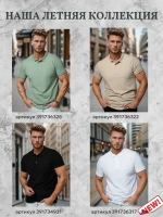 Рубашка приталенная с коротким рукавом