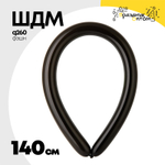 ШДМ Q260 Фэшн 140 см (Черный)