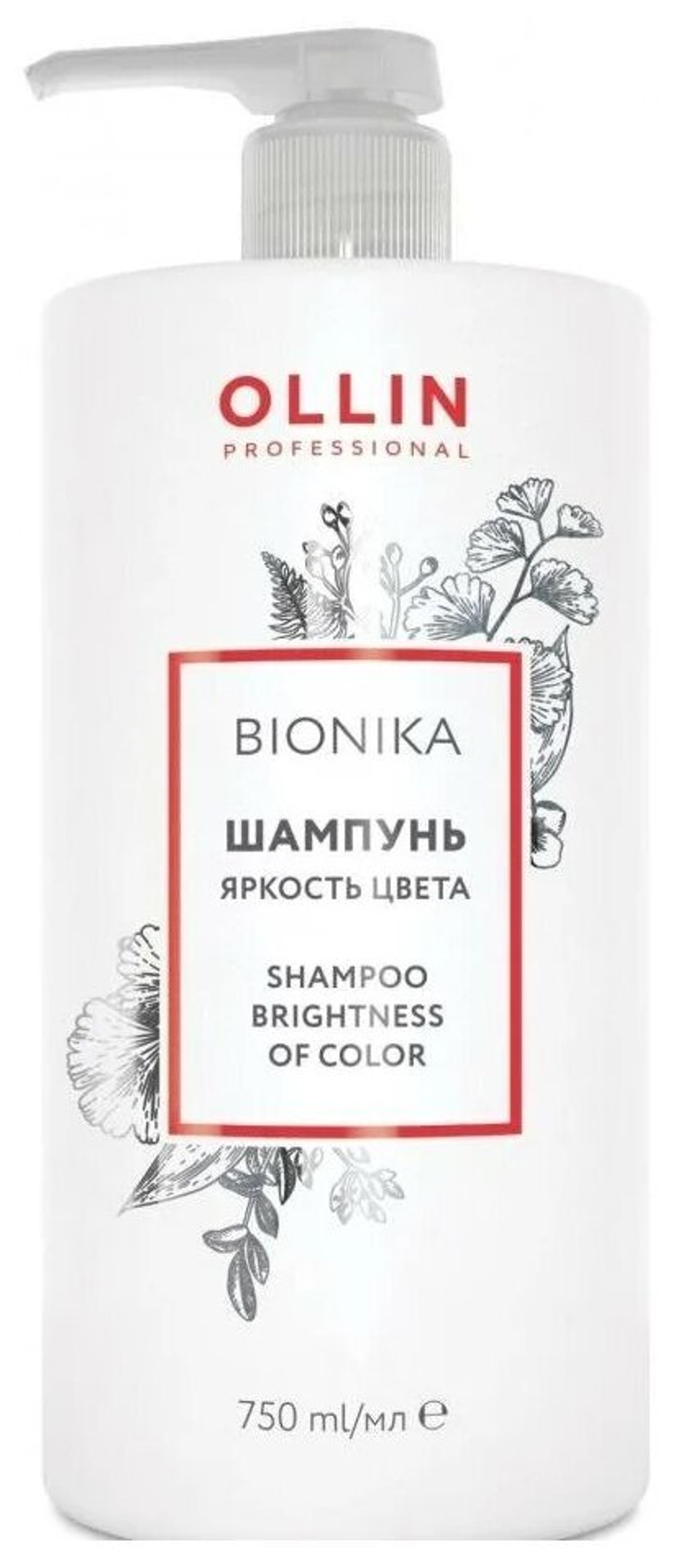 OLLIN BIONIKA Шампунь для окрашенных волос "Яркость цвета" 750мл